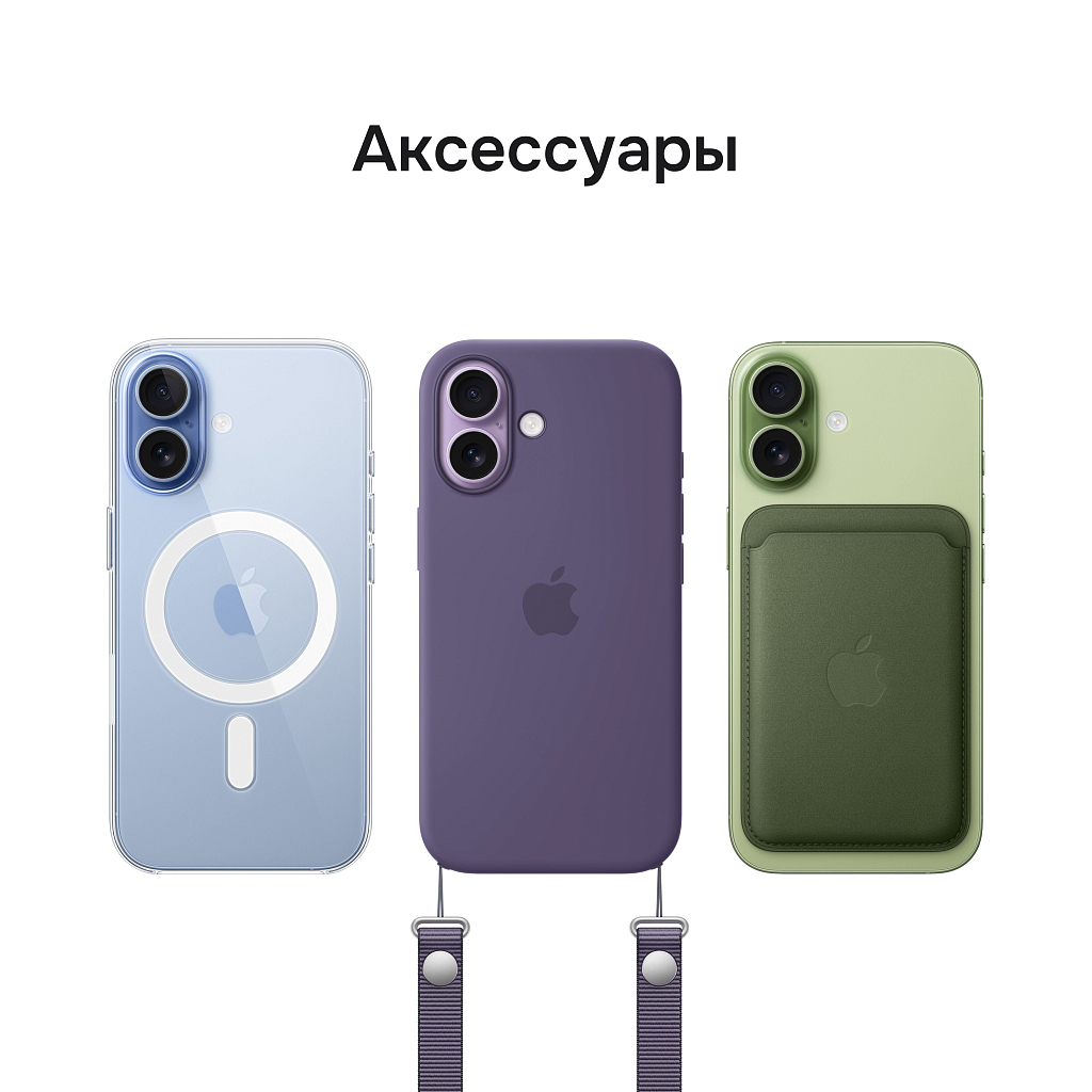 Смартфон Apple iPhone 17 512 ГБ (Голубой | Mist Blue) Dual-SIM