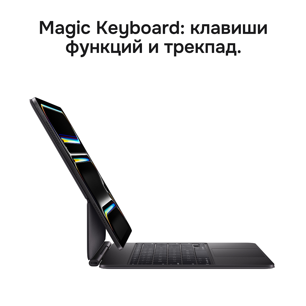Планшет Apple iPad Pro 11", 2 ТБ, Wi-Fi + Cellular (Серебристый | Silver) (M5 | 2025)