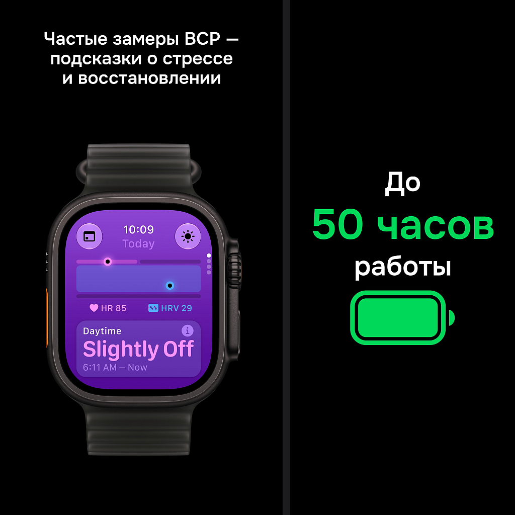 Часы Apple Watch Ultra 4 GPS 49 мм, корпус натуральный титан (Natural Titanium), ремешок Ocean, цвет: полупрозрачный зелёный (Translucent Kelp)