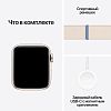 Apple Watch SE 2023, 40 мм, корпус из алюминия цвета «сияющая звезда», ремешок нейлон цвета «сияющая звезда»