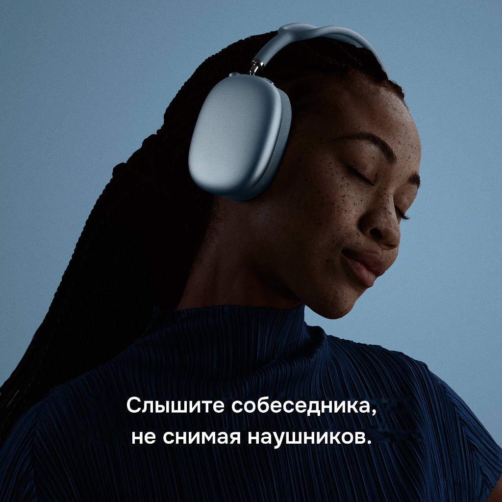 Беспроводные наушники Apple AirPods Max 2, цвет: сияющая звезда (Starlight)