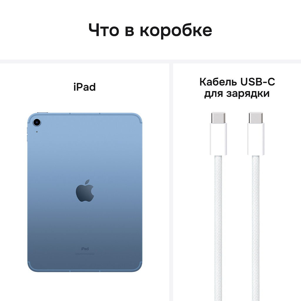 Планшет Apple iPad 11”, 512 ГБ, Wi-Fi + Cellular (Синий | Blue) (A16 | 2025)