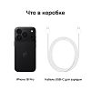 Телефон Apple iPhone 18 Pro 2 ТБ, eSIM (электронная SIM-карта), цвет: чёрный (Black)