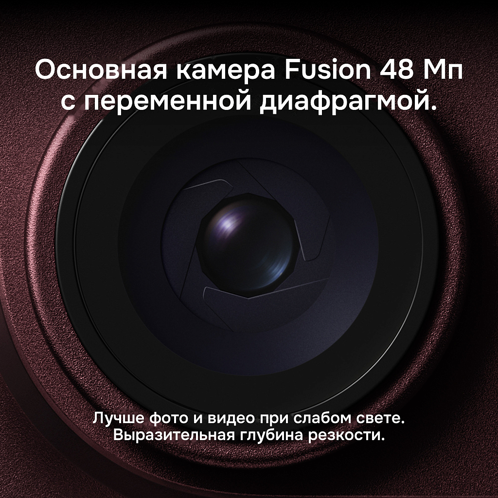 Телефон Apple iPhone 18 Pro 512 ГБ, eSIM (электронная SIM-карта), цвет: бордовый (Burgundy)