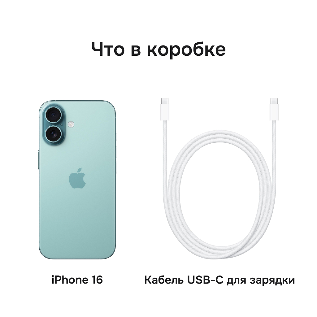 Apple iPhone 16 256 ГБ бирюзовый Dual-SIM
