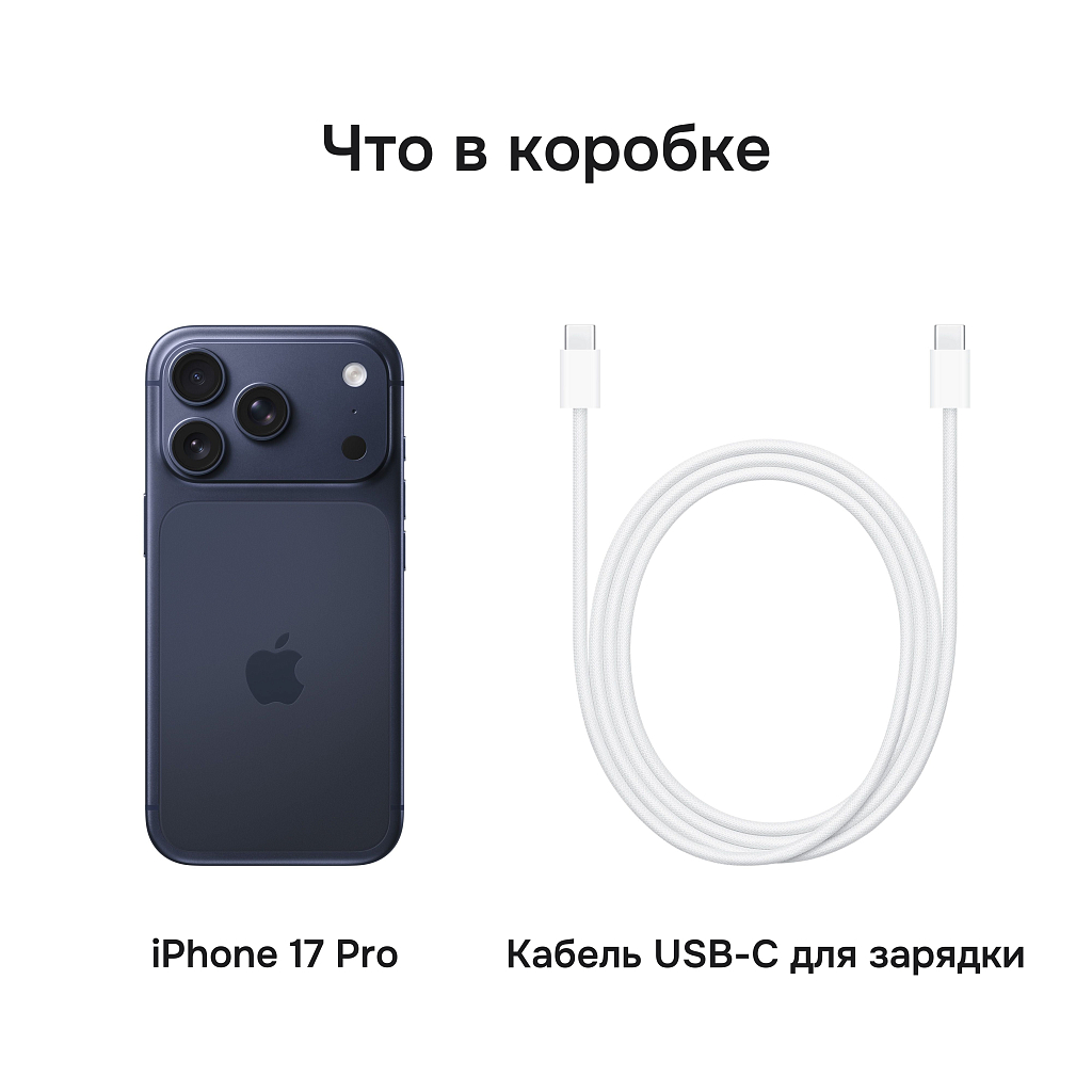 Смартфон Apple iPhone 17 Pro 1 ТБ («Тёмно-синий» | Deep Blue) eSIM