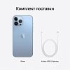 Apple iPhone 13 Pro Max, 256 ГБ, небесно-голубой