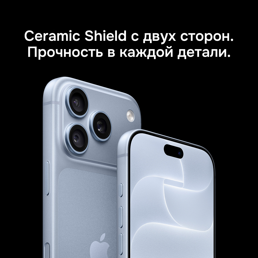 Телефон Apple iPhone 18 Pro 1 ТБ, цвет: чёрный (Black)