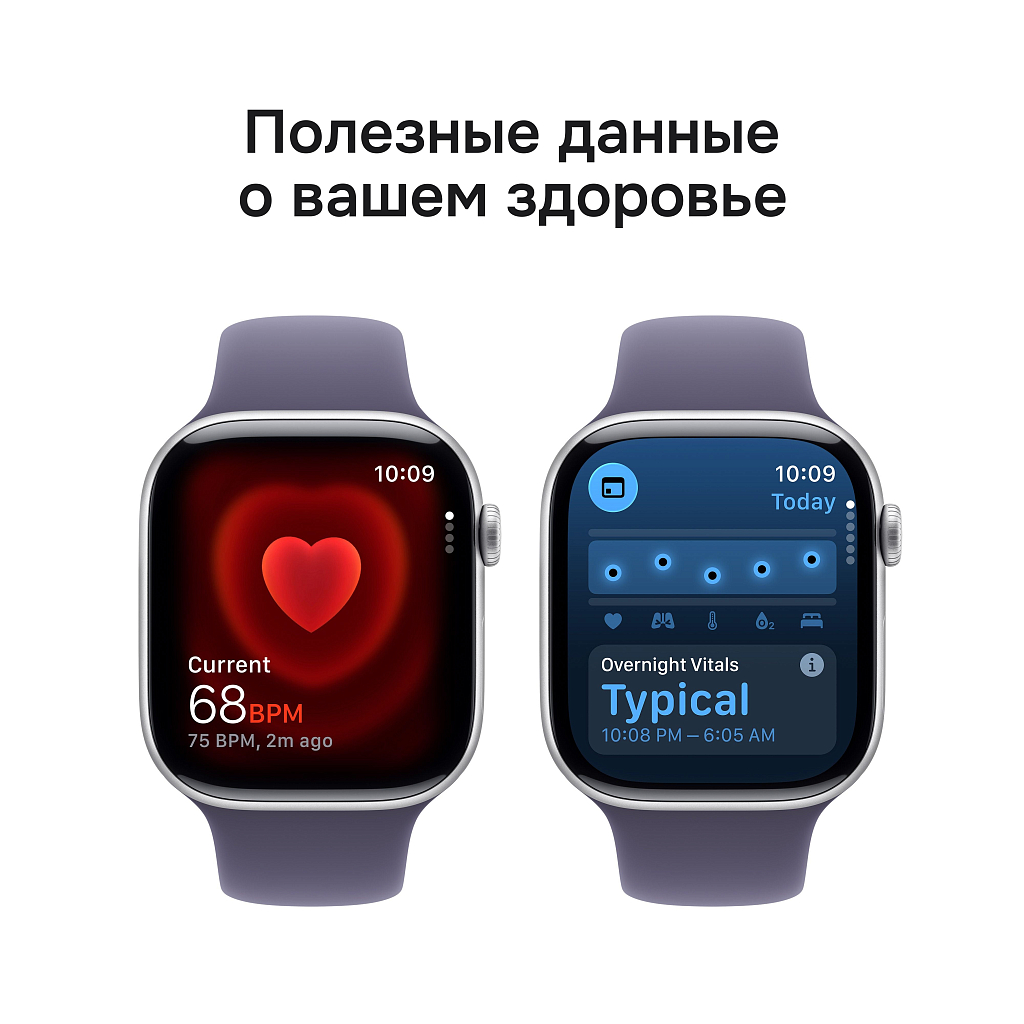 Умные часы Apple Watch Series 11 42mm Silver Aluminum Case with Purple Fog Sport Band - M/L