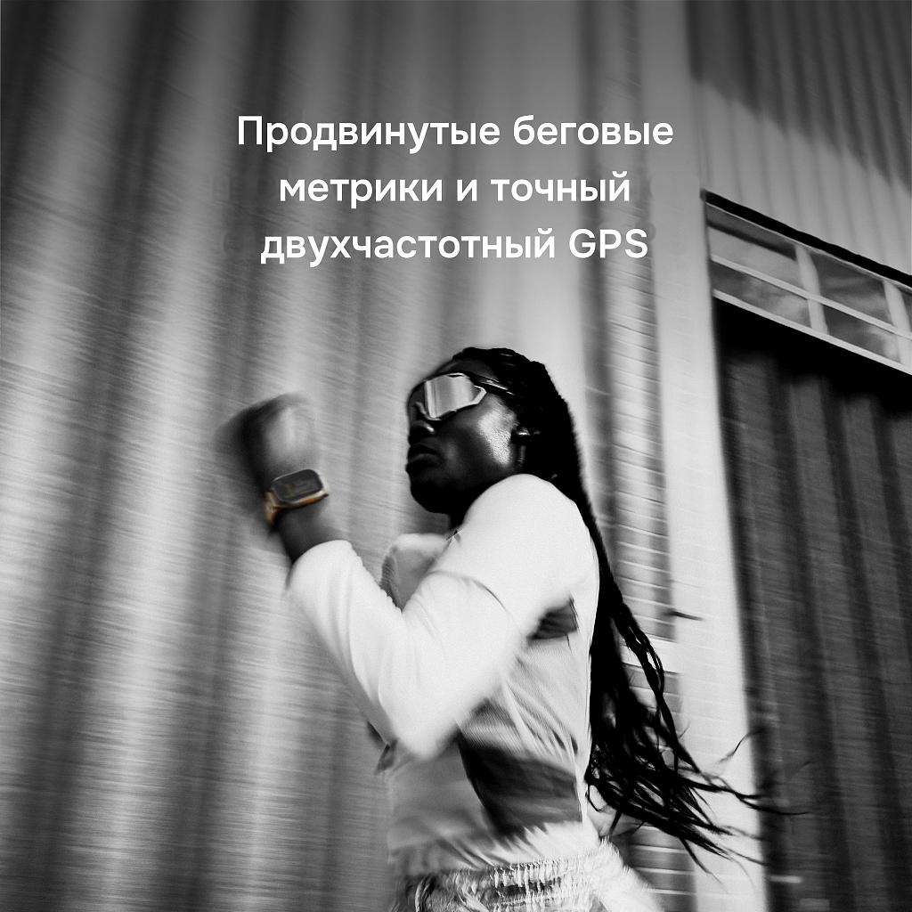 Часы Apple Watch Ultra 4 GPS 49 мм, корпус чёрный титан (Black Titanium), ремешок Alpine, цвет: пустынный (Desert), размер: L