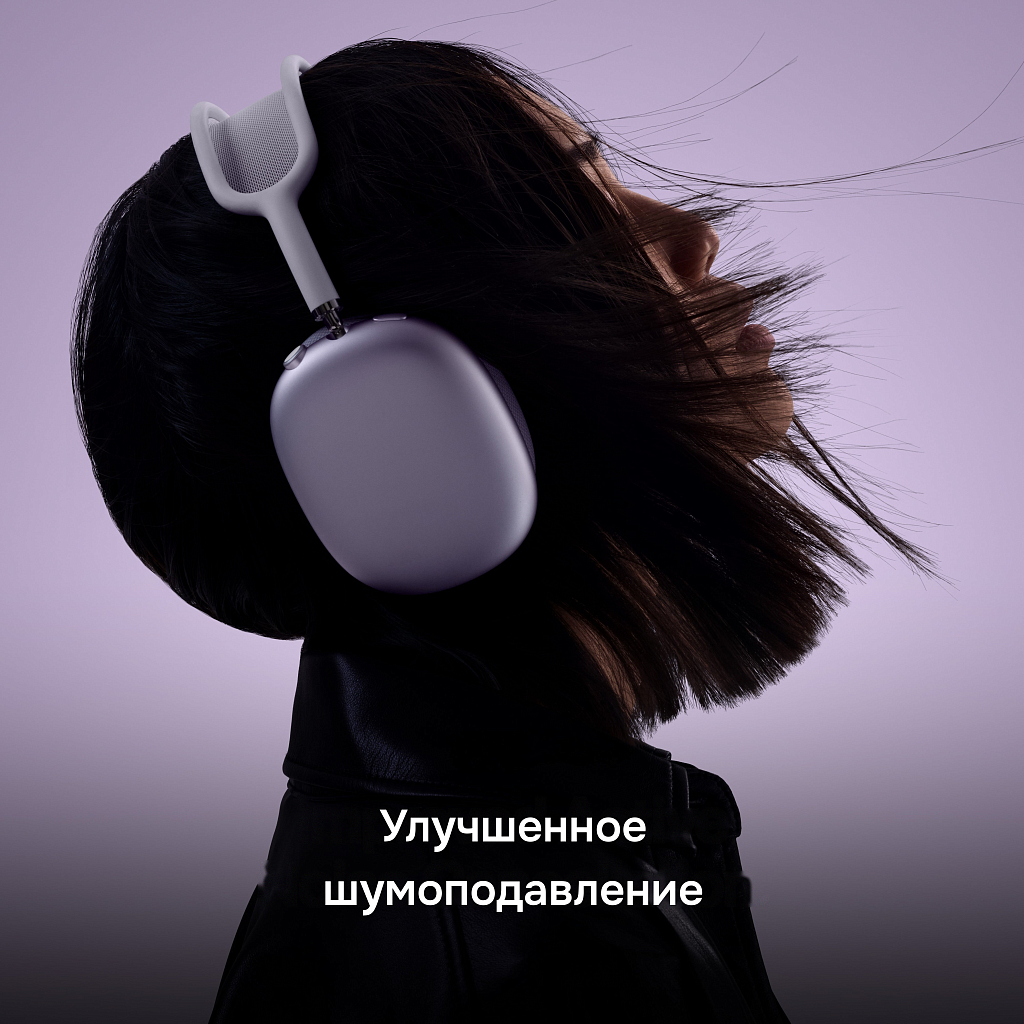 Беспроводные наушники Apple AirPods Max 2, цвет: синий (Blue)