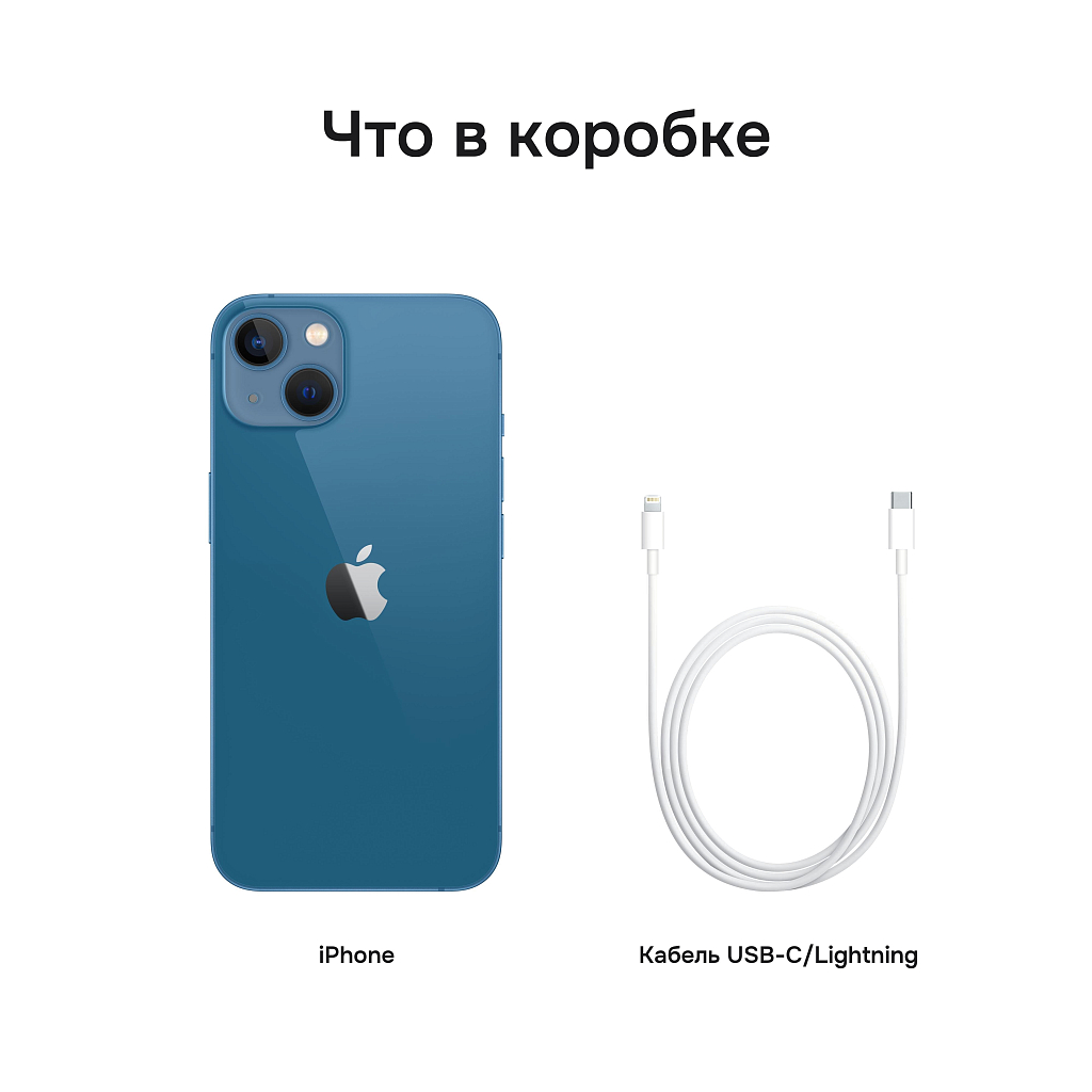 Apple iPhone 13, 128 ГБ, синий