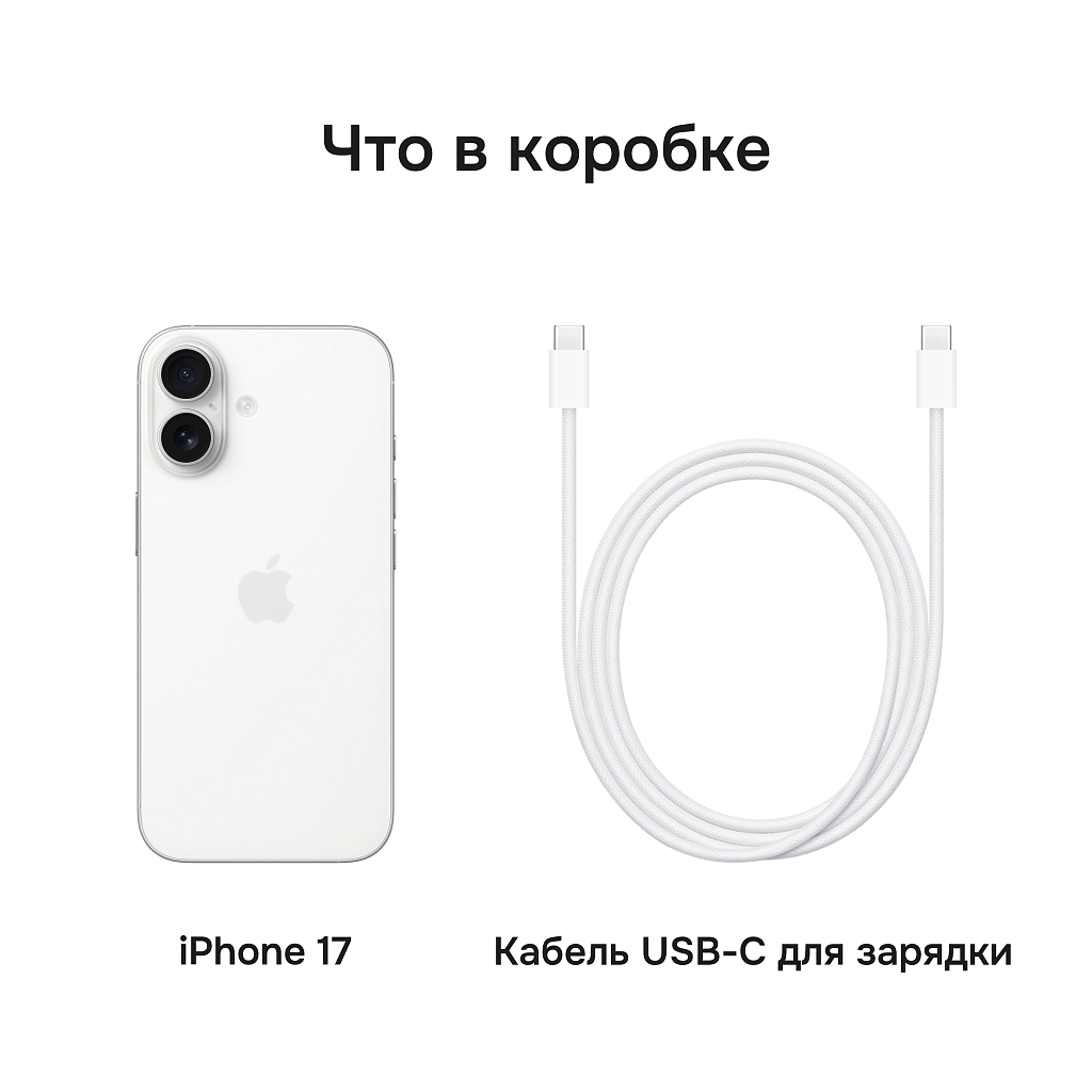 Смартфон Apple iPhone 17 512 ГБ (Белый | White)