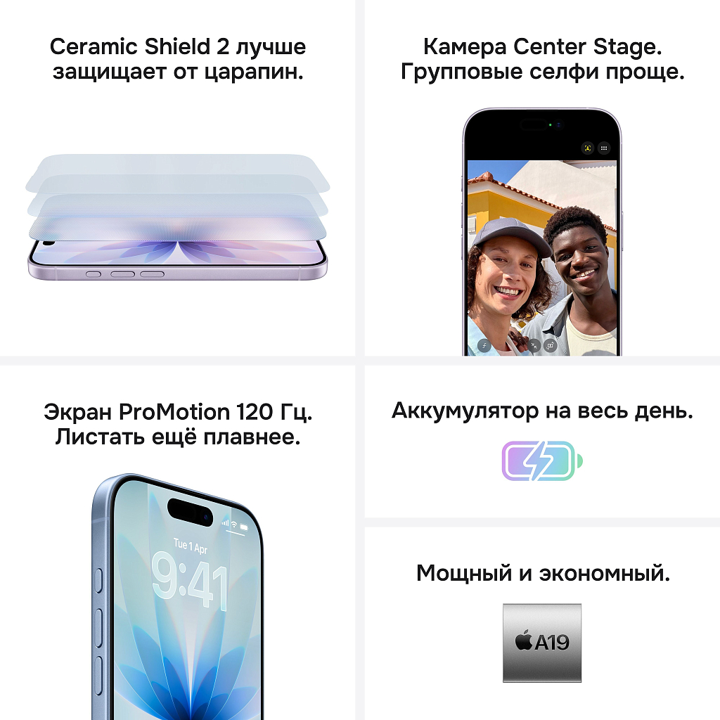 Смартфон Apple iPhone 17 512 ГБ (Голубой | Mist Blue) Dual-SIM