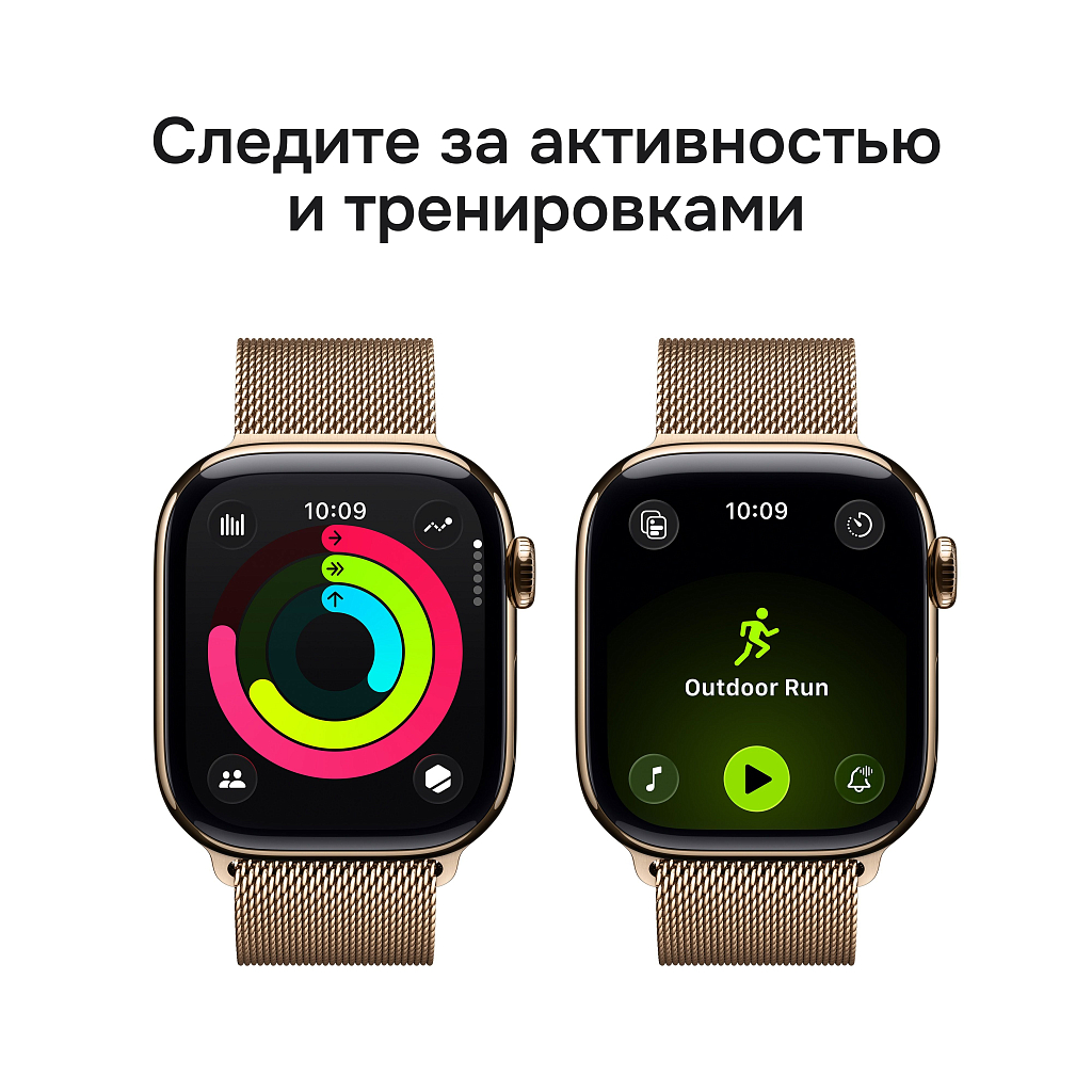 Умные часы Apple Watch Series 11 46mm Gold Titanium Case with Gold Milanese Loop - S/M