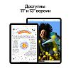 Apple iPad Air 13" (2024) Wi-Fi 512 ГБ, синий