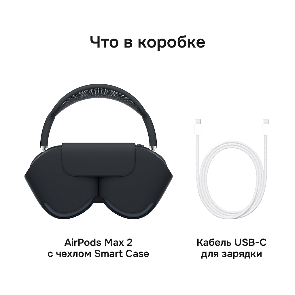 Беспроводные наушники Apple AirPods Max 2, цвет: фиолетовый (Purple)
