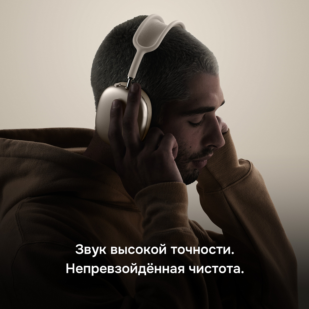 Беспроводные наушники Apple AirPods Max 2, цвет: фиолетовый (Purple)