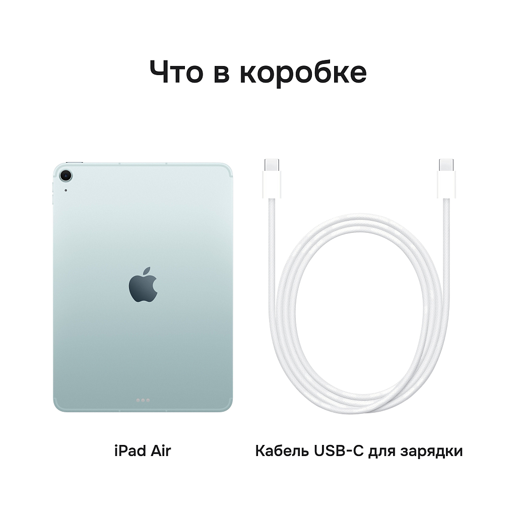 Планшет Apple iPad Air 11 M4 1 ТБ Wi-Fi + Сотовая связь (Cellular), цвет: голубой (Blue)