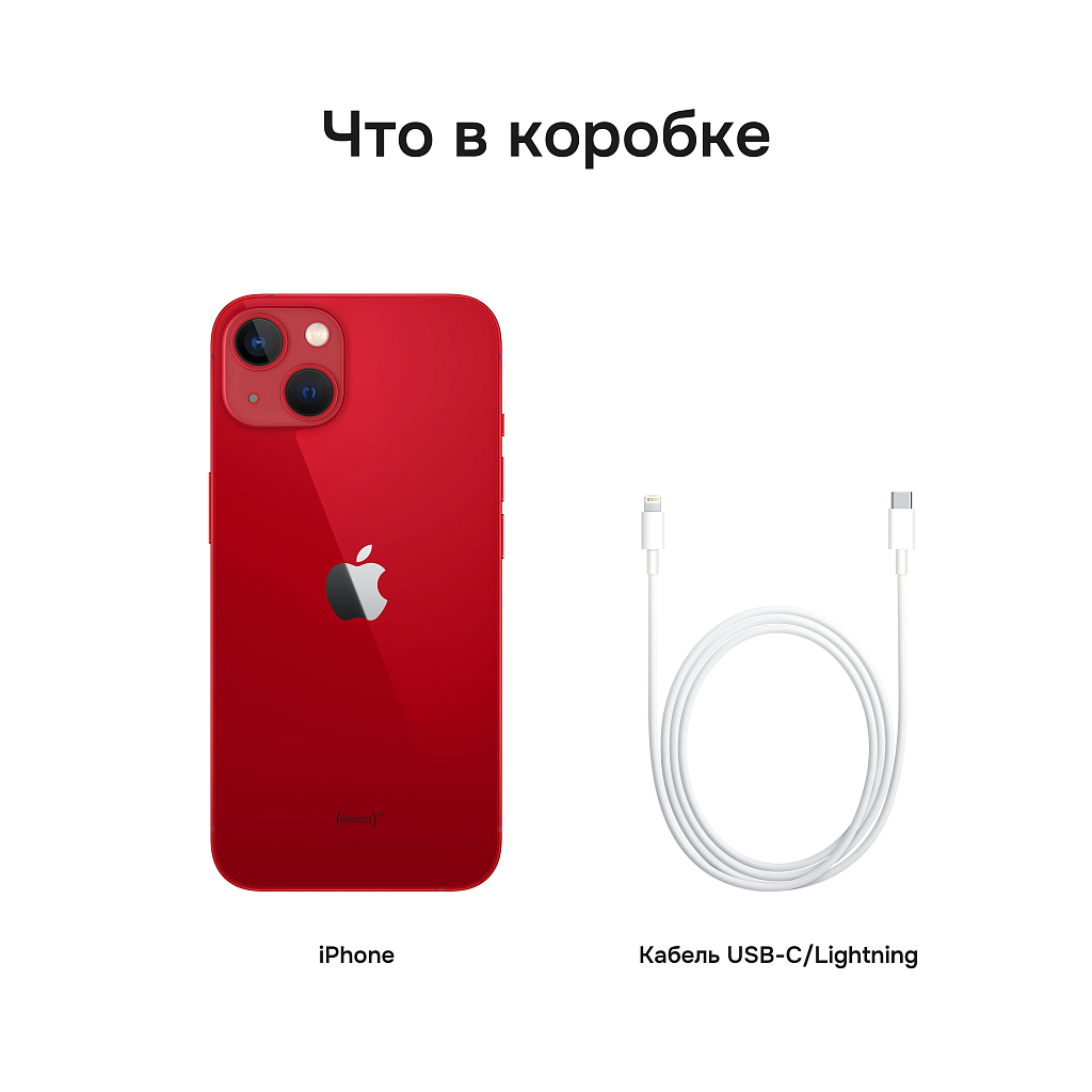 Apple iPhone 13, 128 ГБ, (PRODUCT)RED