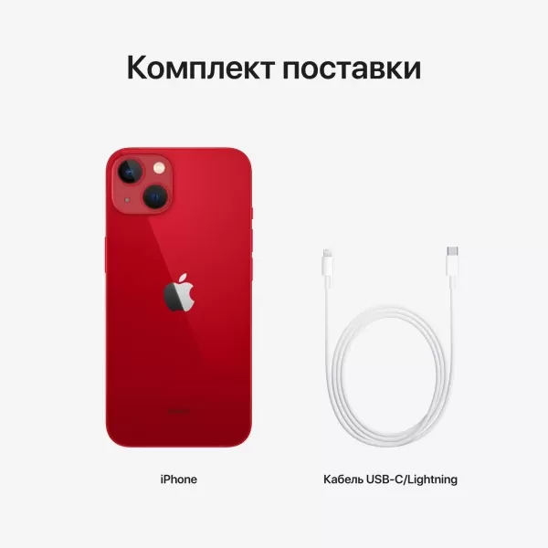 Apple iPhone 13, 512 ГБ, (PRODUCT)RED