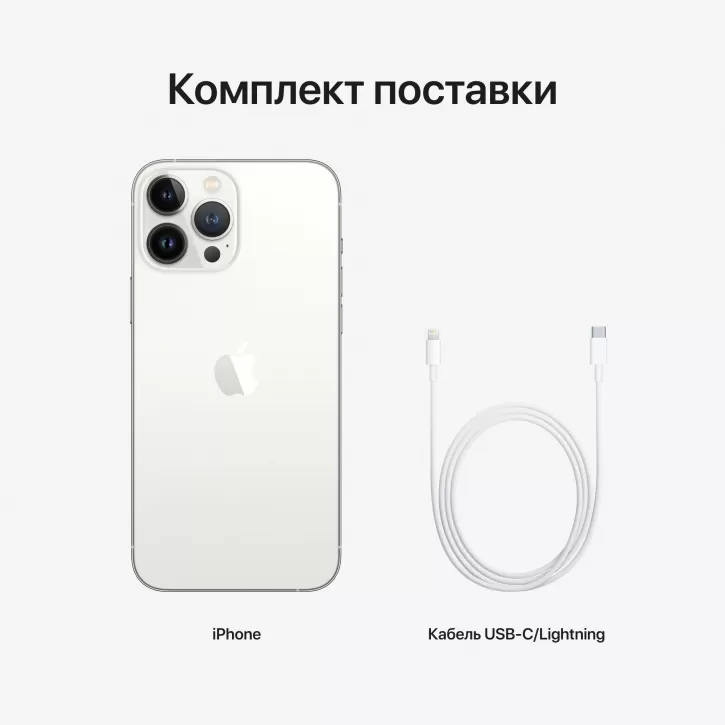 Apple iPhone 13 Pro, 1 ТБ, серебристый